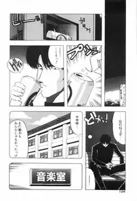 [Ohnuma Hiroshi] PURE BEAT