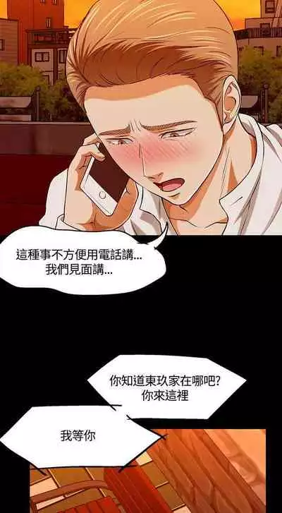 Roommate 1-108
