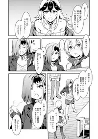 Luvslave Ch. 2