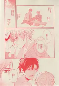 CIEL 2015-03