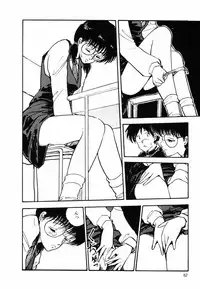 [Moriyama Toh (Yamamoto Naoki)] Ki wa Kinoko no Ki