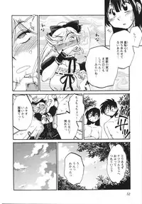 [Tsuya Tsuya] Mikazuki ga Waratteru Vol.5