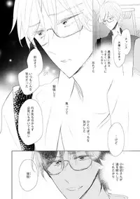 Dear+ 2017-07