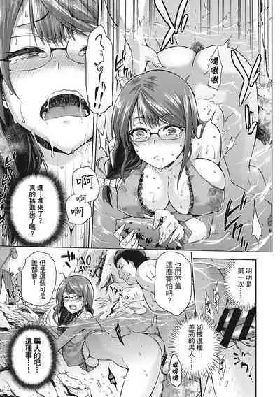 Nagasare