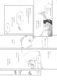 [INKPOT (Ooyari Ashito)] D+COLLECTION