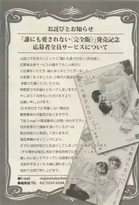 麗人 2014-11