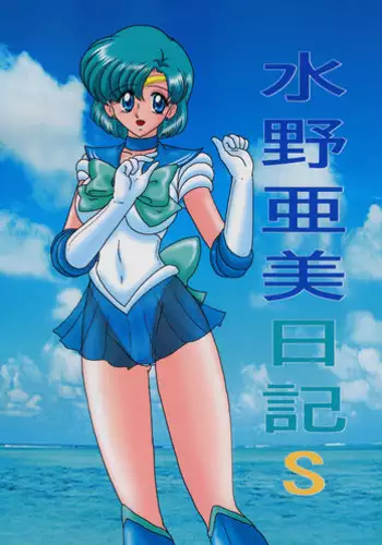 (C77) [Kantou Dougakai (Uno Makoto)] Futa-chan Character Book