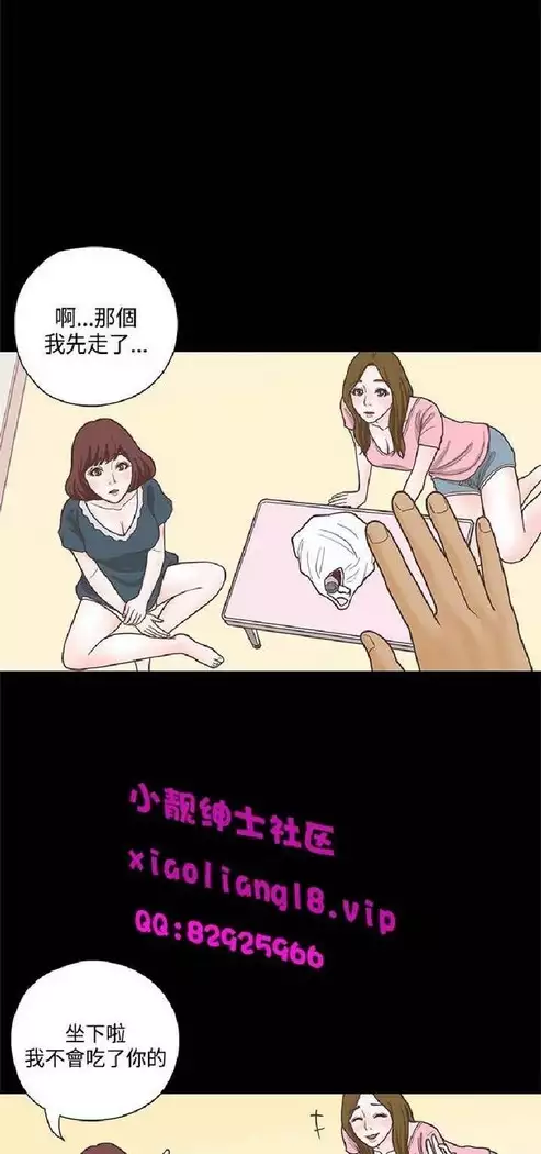 恋爱实境
