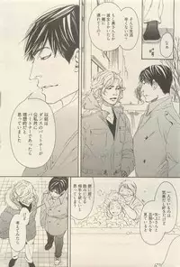 麗人 2014-11