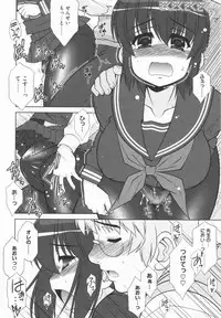 [Harukaze Do-jin] Aoi-chan Attack!