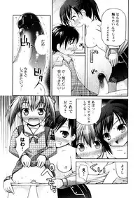 Karyou Gakuen Shotoubu Vol.3