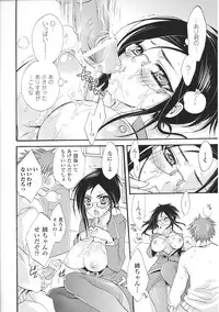 [Anthology] Oneechan Zukushi