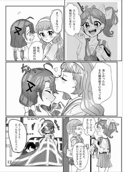 ♪DO MY BEST!
