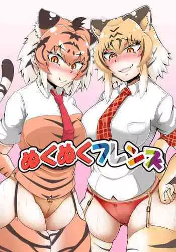 青禎たかし 私だけの出張ホストくん～本気のご奉仕エッチでイかされました～ 只爲我出臺的牛郎君 01 【霧吹弥生漢化組】