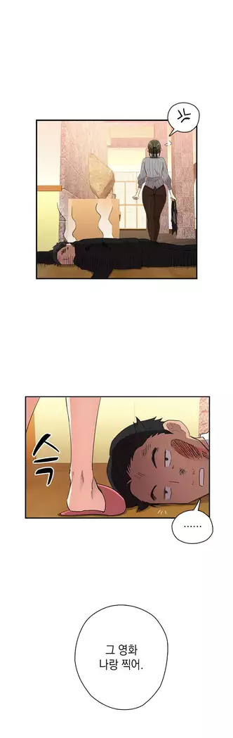 H Campus Ch.0-25
