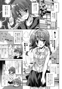 [Yuiga Naoha] Step Up!
