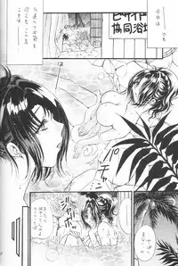 (C64) [Ume Nyan Tei (U-rin)] Be-Side (Final Fantasy X)