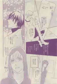 Chara 2015-04
