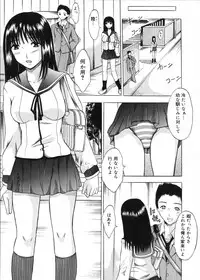 [Yajima Index] Oniichan Chucchu
