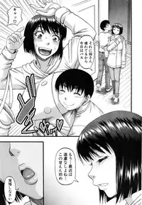 [Narushima Godou] Okusama wa Idol