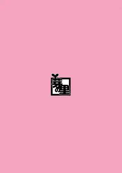 [Me no Sato (Meriibe)] Diona-chan no Hatsujou Hannou (Genshin Impact) [Digital]