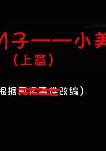 動物園でイクぞ〜！