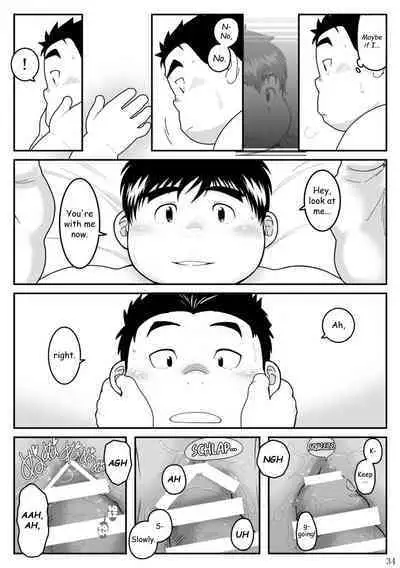 HIKI-WAKE
