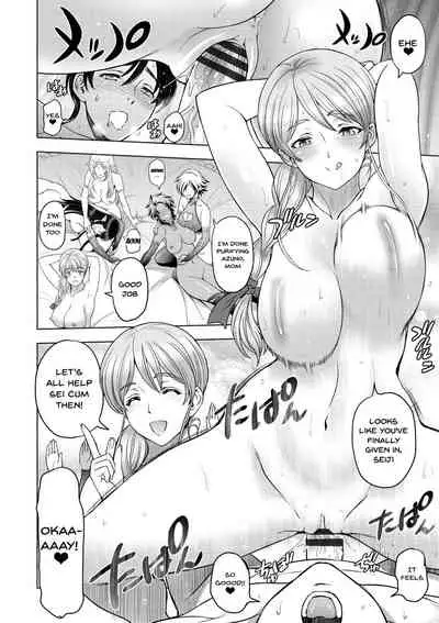 [Sena Youtarou] Dosukebe Onei-chan | Perverted Onei-chan [English] {Doujins.com} [Digital]