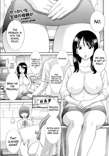 油库里随笔（1-5）(半生不熟汉化组）