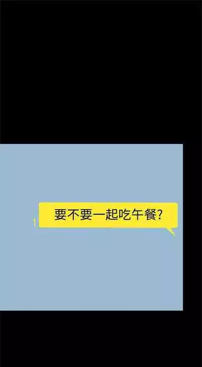 （週1）美麗新世界 1-75 中文翻譯 （更新中）