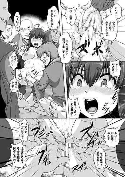 Samurai Vandalism THE COMIC