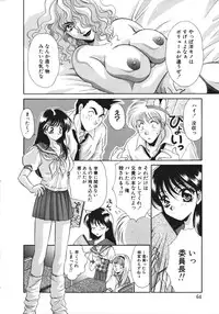 [Anthology] NAMI Joshikousei Anthology Vol. 1 - Yamato Nadeshiko Hen