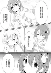 Sister or Not Sister??