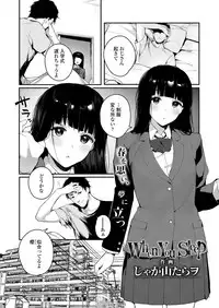 COMIC AOHA 2019 Natsu