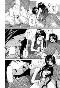 [Fuuga] Boku to Kanojo to Yuurei to Ch. 1-3