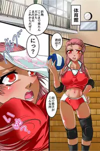 Ayatsuri Item Ecchi na Seal de Onna-tachi wa Zettai Fukujuu