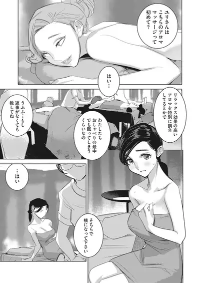 COMIC HOTMILK 2022-05