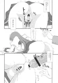 (C74) [FAF (Hisaya, Misaki)] RASTAN SAGA 2 (The Melancholy of Haruhi Suzumiya)