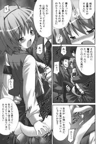 [Murata Denji] Nigerarenai yo? - Can not Escape