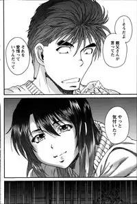 Monthly Vitaman 2014-09