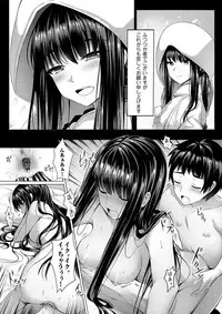 COMIC Grape Vol. 52