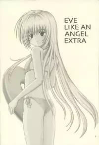 (C66) [Nikopondo (Aoyama Reo)] Eve like an angel Extra (Black Cat)