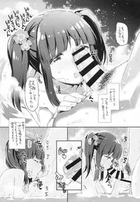 (CINDERELLA FESTIV@L) [Opaque (Futou Ryouko)] Love is Clover (THE IDOLM@STER CINDERELLA GIRLS)