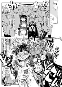 Yousei no Mahou Shoujo 3