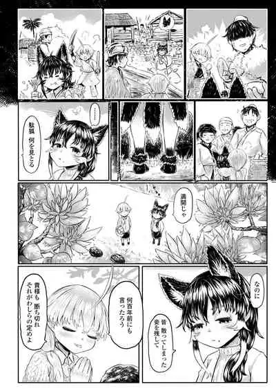 Towako 10