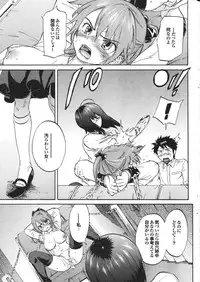 COMIC Purumelo 2007-04 Vol. 5