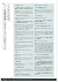 ふさたか式部×C:drive. 催眠アートワークス