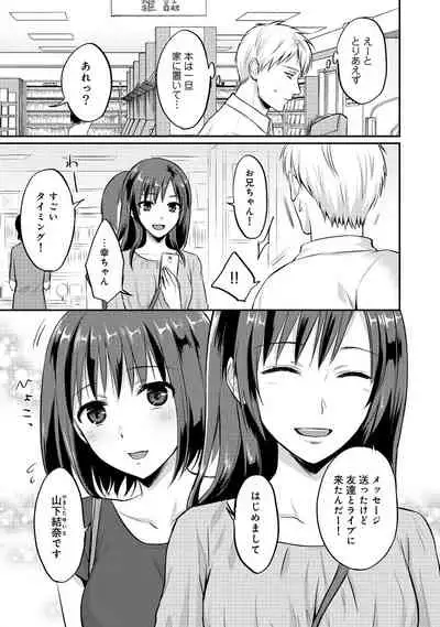 Zesshokukei Danshi, Seiyoku o Shiru Ch. 1-31