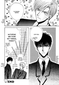 If Looks Could Kill (Zaou Taishi) English