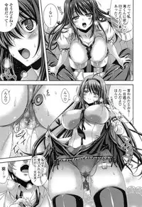 [Lapis Lazuli] Hatsujyou Yarisugi Collection